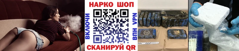 Где купить наркоту Энгельс hydra зеркало  АМФ  Мефедрон  Канабис  Кокаин  ГАШИШ 