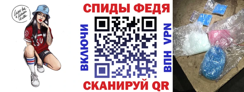 как найти наркотики  Энгельс  Амфетамин Розовый 
