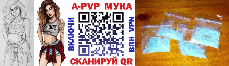 Alpha-PVP VHQ мега ссылки Энгельс
