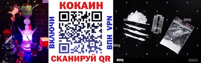 Кокаин 98%  цена наркотик  mega маркетплейс  Энгельс 