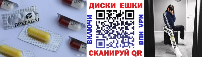 ЭКСТАЗИ 280мг  Энгельс 