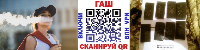 ОМГ ОМГ онион  наркошоп  Энгельс  ГАШИШ Premium 