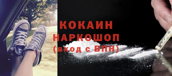 герыч Вязьма