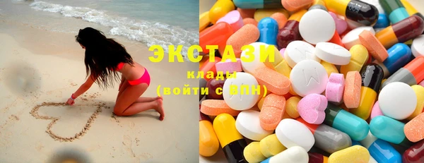 марки nbome Абдулино