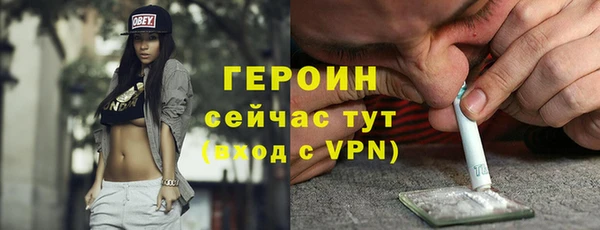 не бодяженный Абаза