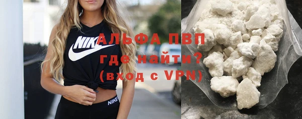марки nbome Абдулино