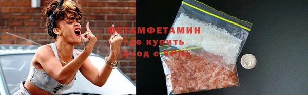 марки nbome Абдулино
