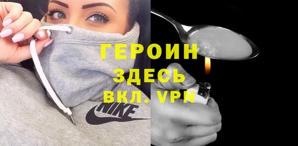 марки nbome Абдулино