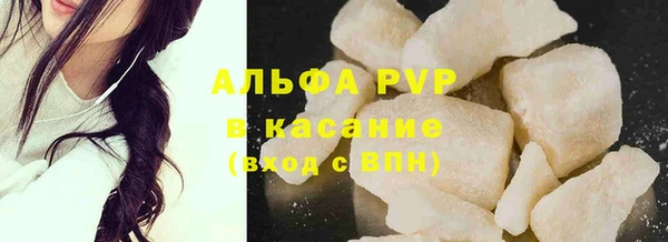 не бодяженный Абаза