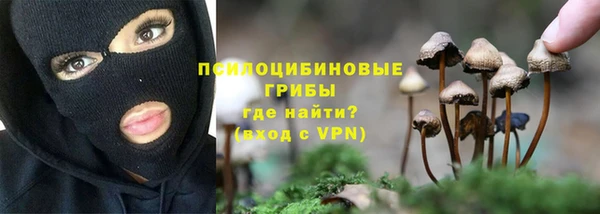 марки nbome Абдулино
