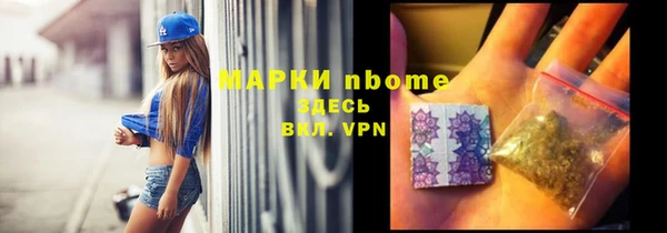 марки nbome Абдулино