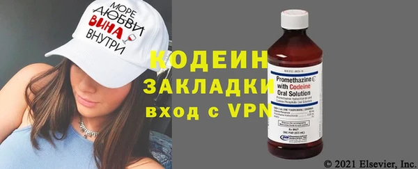 не бодяженный Абаза