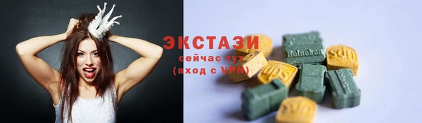 марки nbome Абдулино