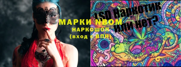 марки nbome Абдулино