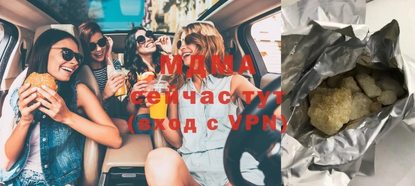 марки nbome Абдулино
