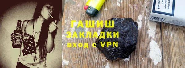 марки nbome Абдулино