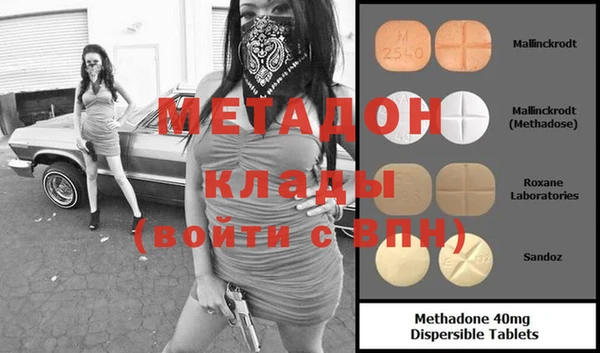 марки nbome Абдулино