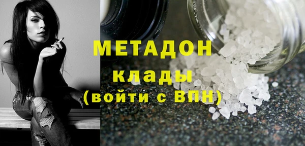 не бодяженный Абаза