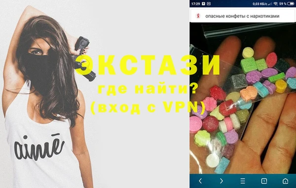 марки nbome Абдулино