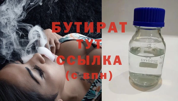 не бодяженный Абаза