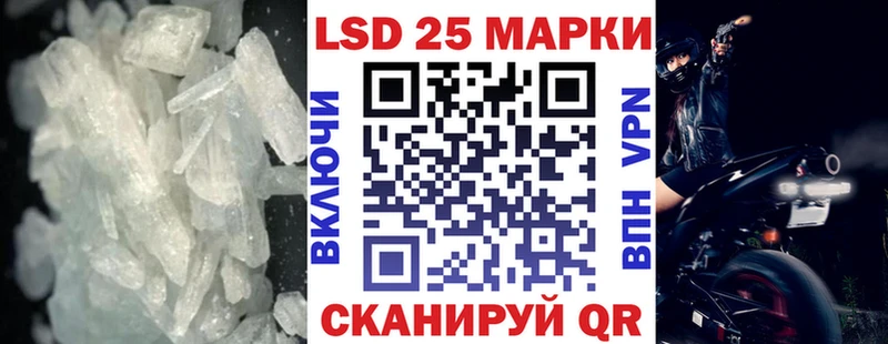 Лсд 25 экстази ecstasy  дарнет шоп  Энгельс 