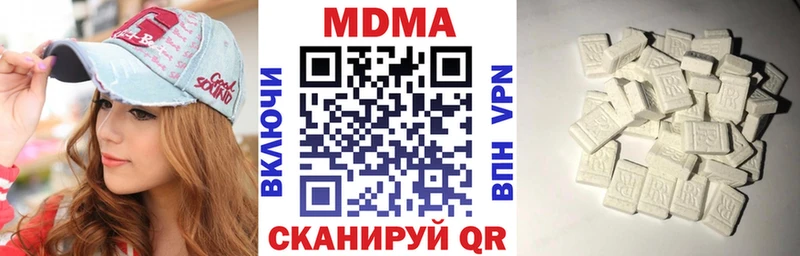 наркота  Энгельс  MDMA молли 