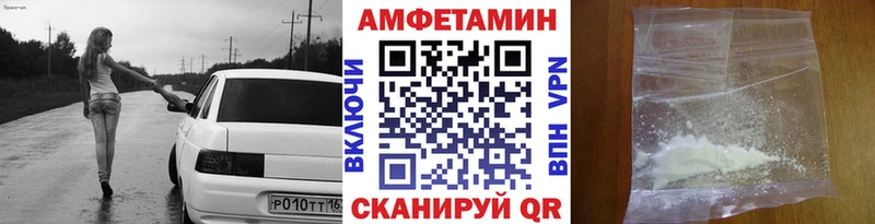 сайты даркнета наркотические препараты  даркнет сайт  Энгельс  Первитин мет 