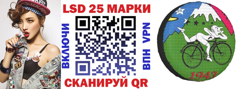 купить наркотик  Энгельс  Марки N-bome 1500мкг 