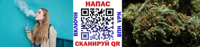 Марихуана AK-47  Энгельс 
